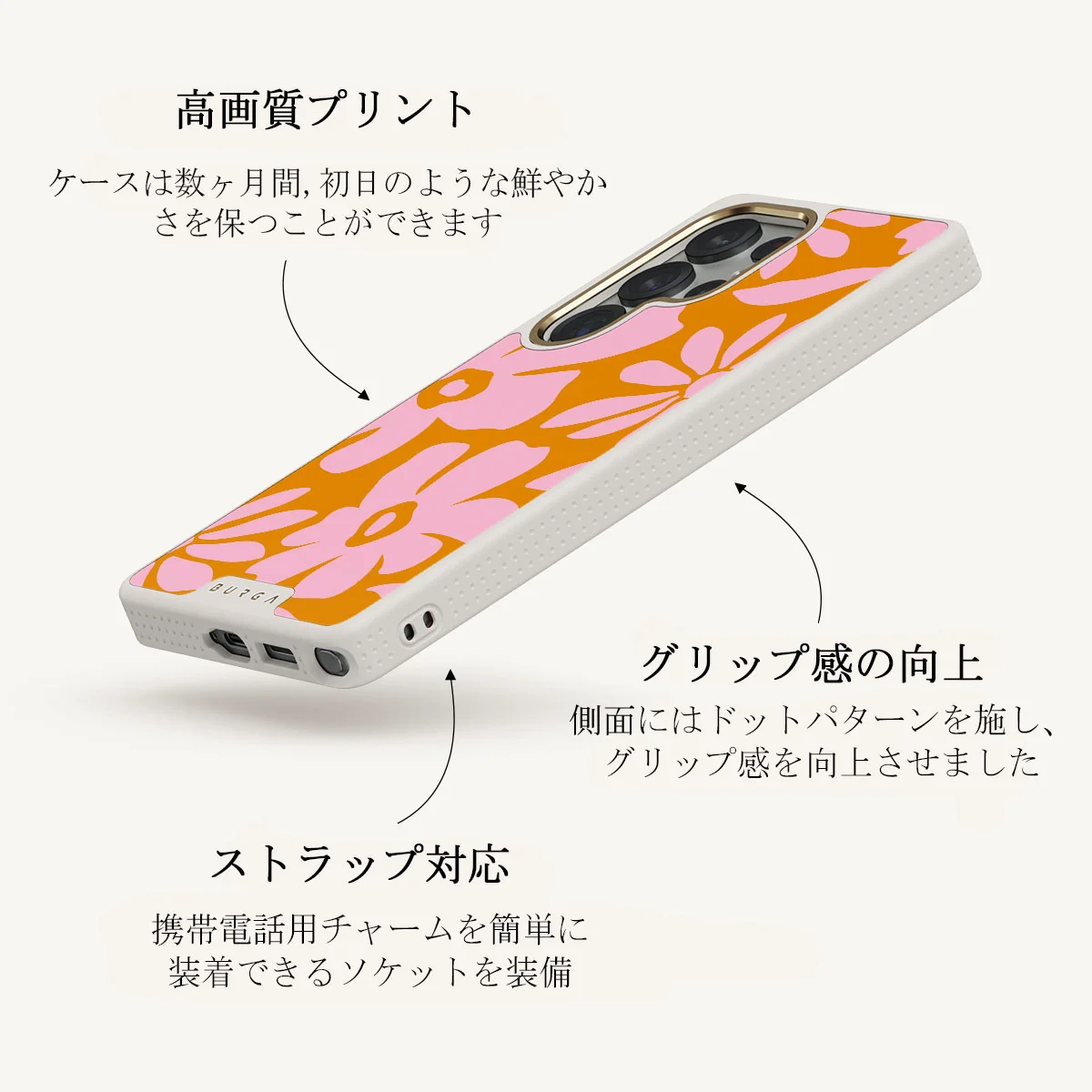 Daytime Fiesta - Samsung Galaxy S25 Ultra ケース