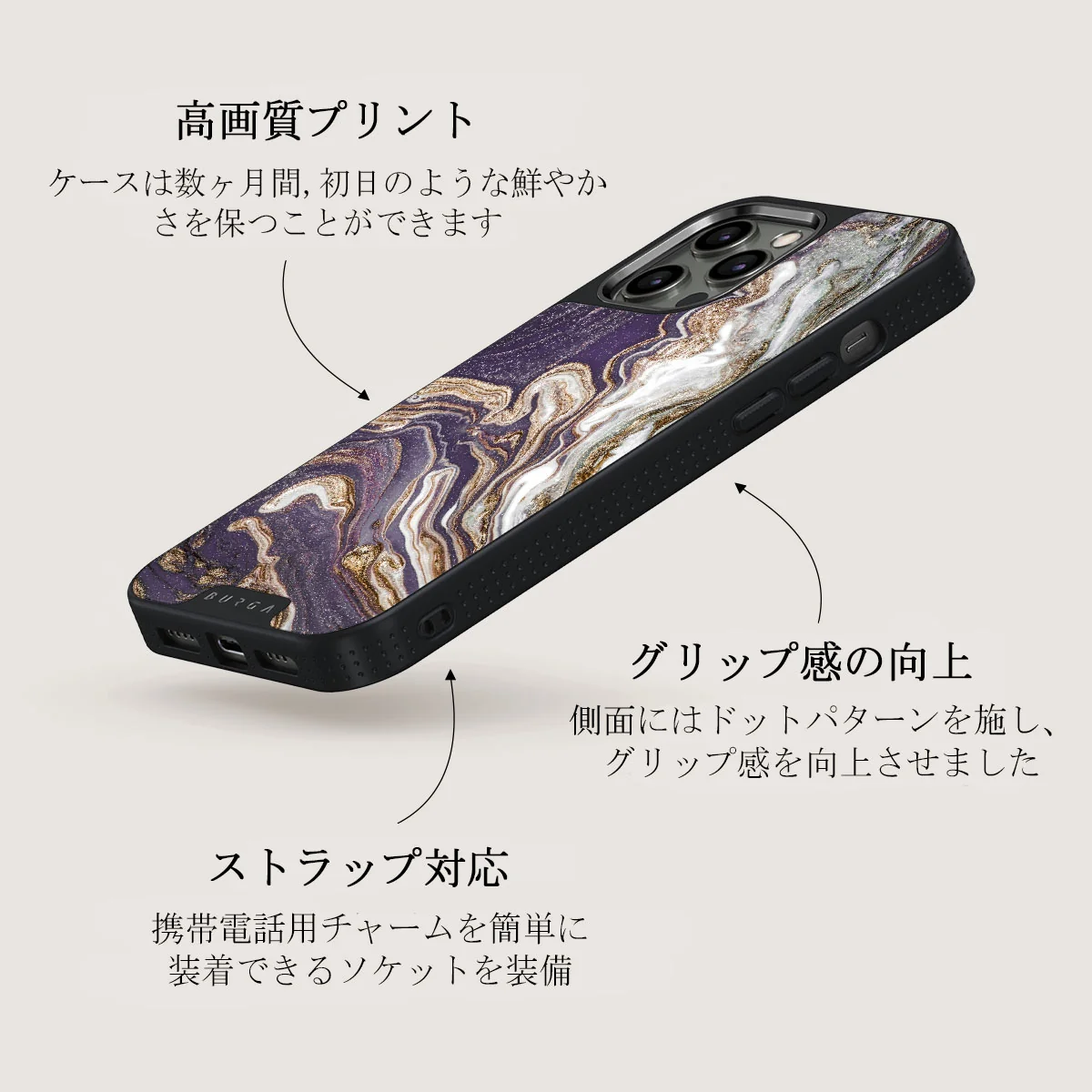 Nostalgia Feeling - iPhone 12 Pro ケース