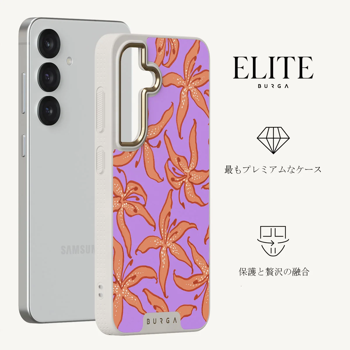Mythical - Samsung Galaxy S25 Plus ケース