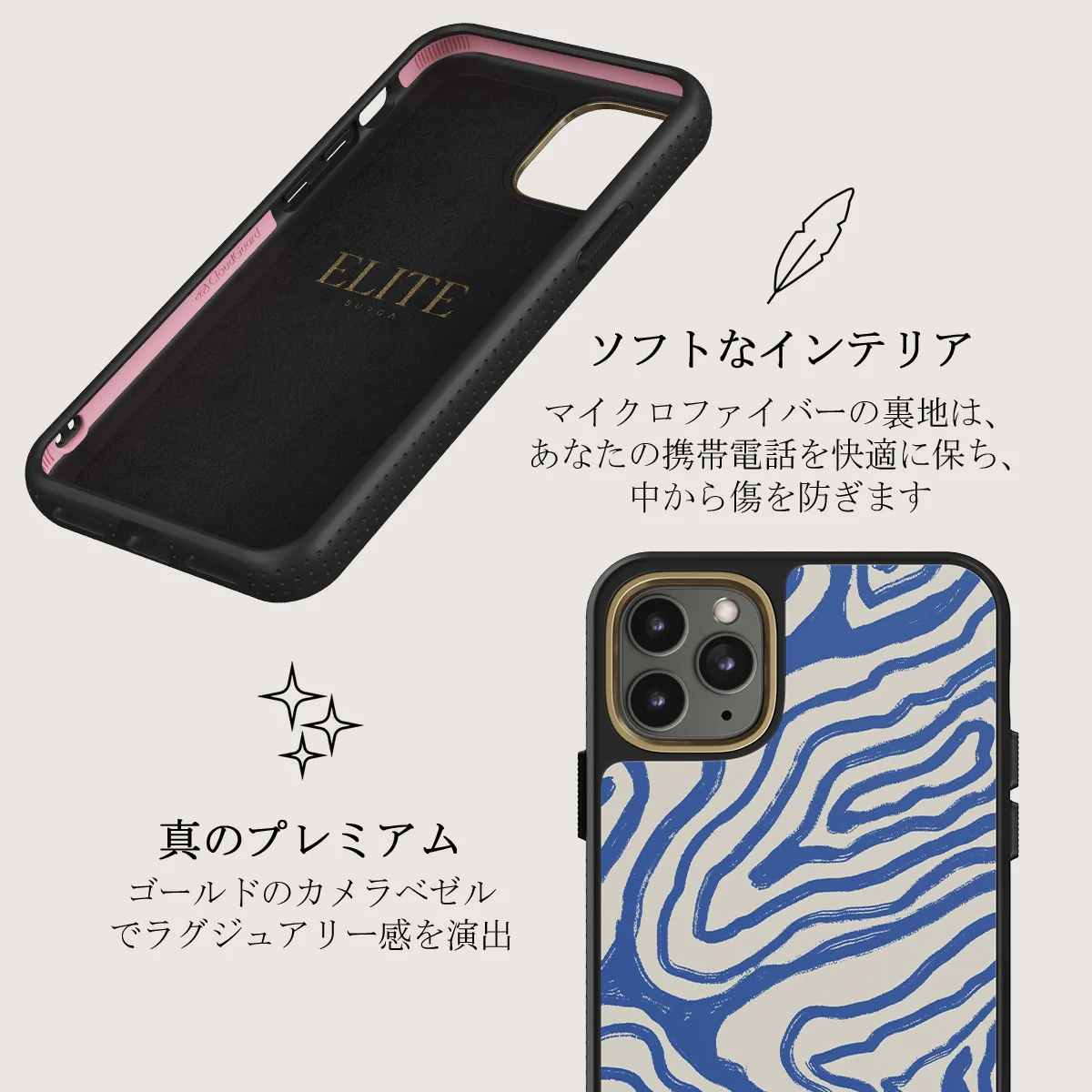 Seven Seas - iPhone 11 Pro Max ケース
