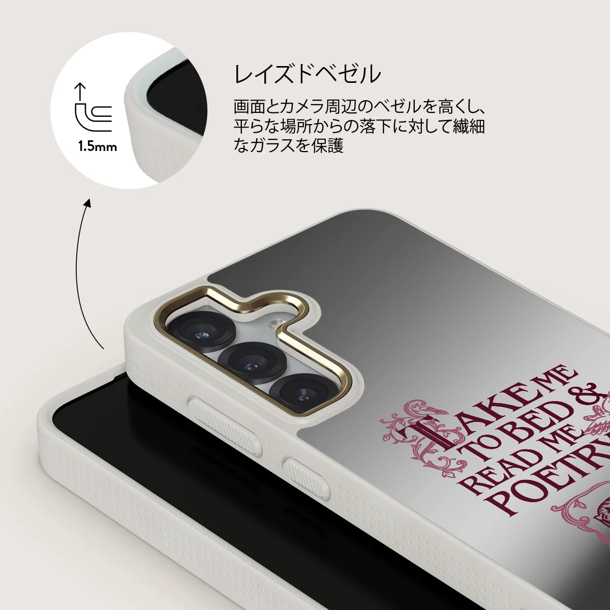 Read Me - Samsung Galaxy S25 ケース