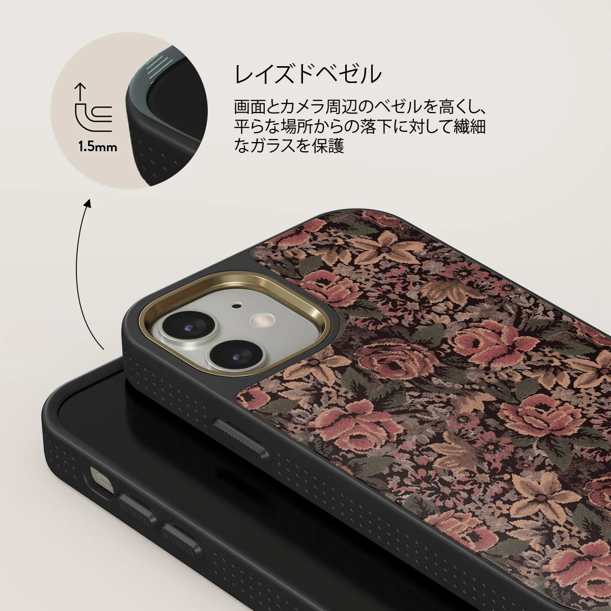 Woven Garden - iPhone 12 ケース