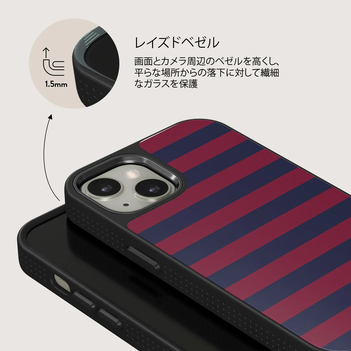 Game Changer - iPhone 13 ケース