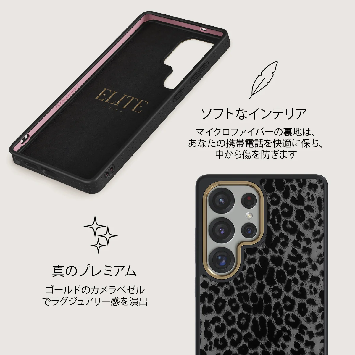 Noir - Samsung Galaxy S25 Ultra ケース