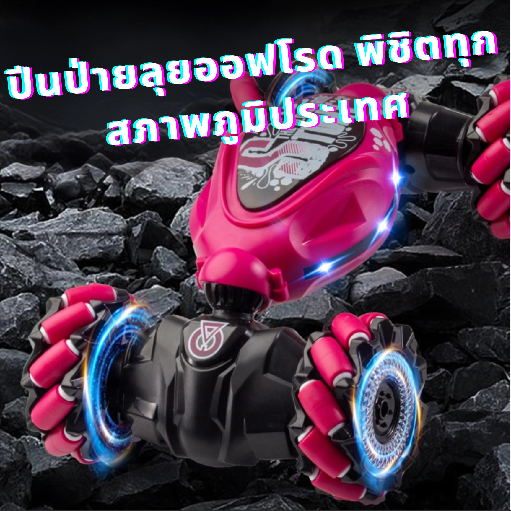 TH0000043