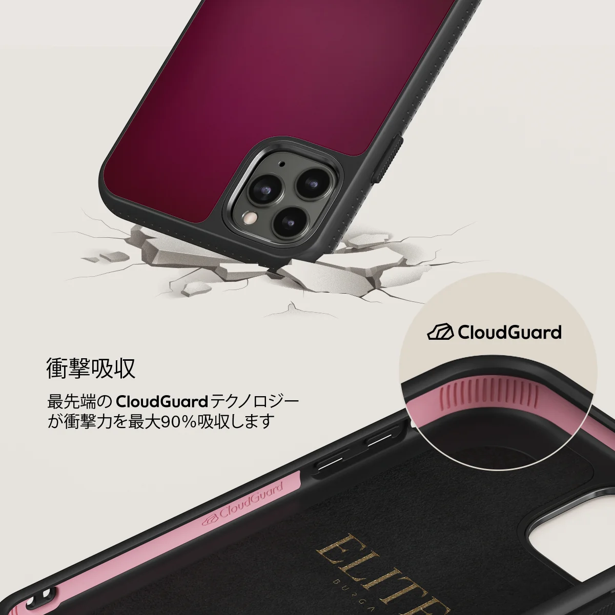Dark Cherry - iPhone 11 Pro Max ケース