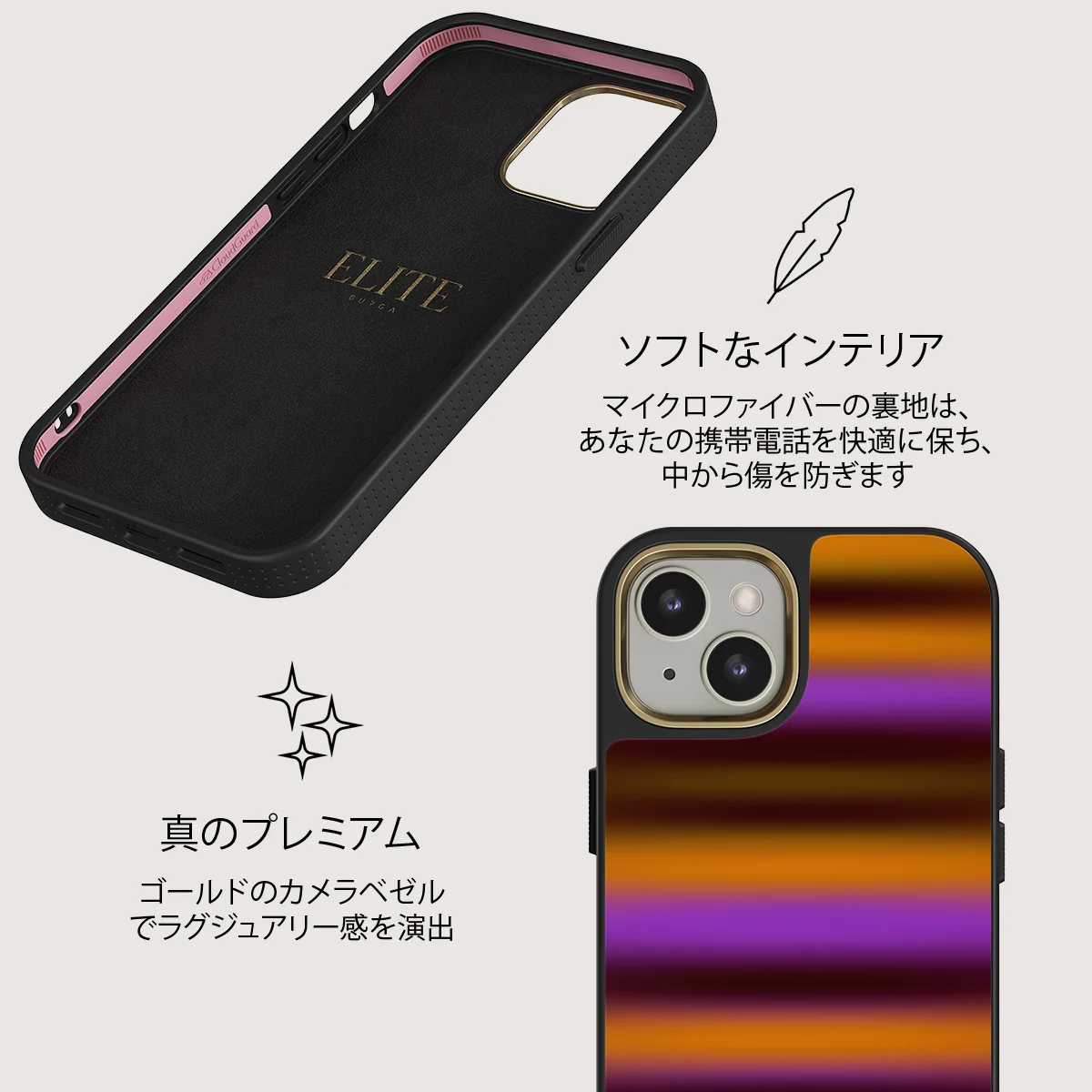 Spiced Plum - iPhone 13 ケース