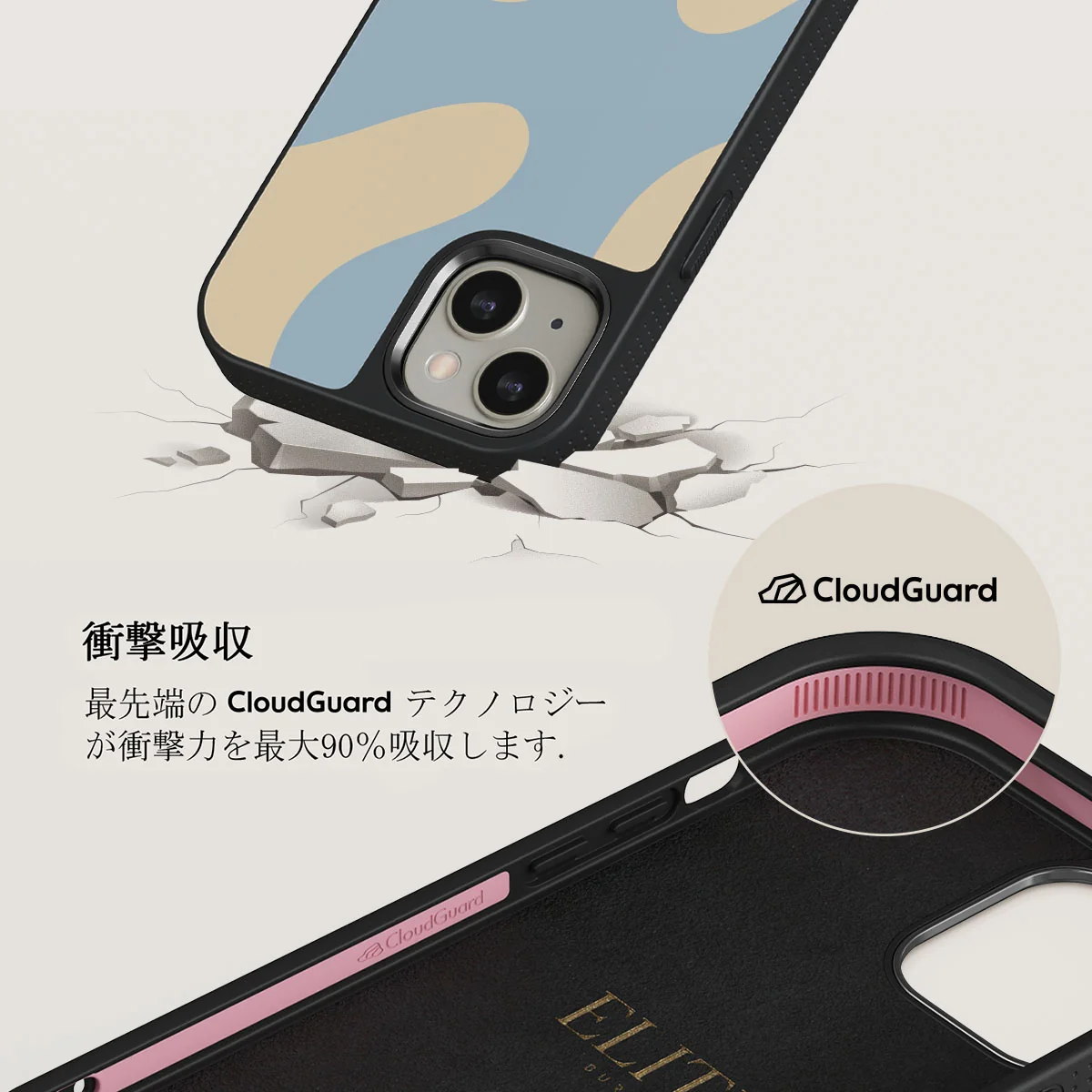 Flow - iPhone 13 ケース