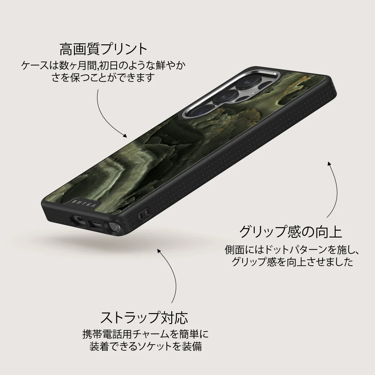 Misty Forest - Samsung Galaxy S25 Ultra ケース