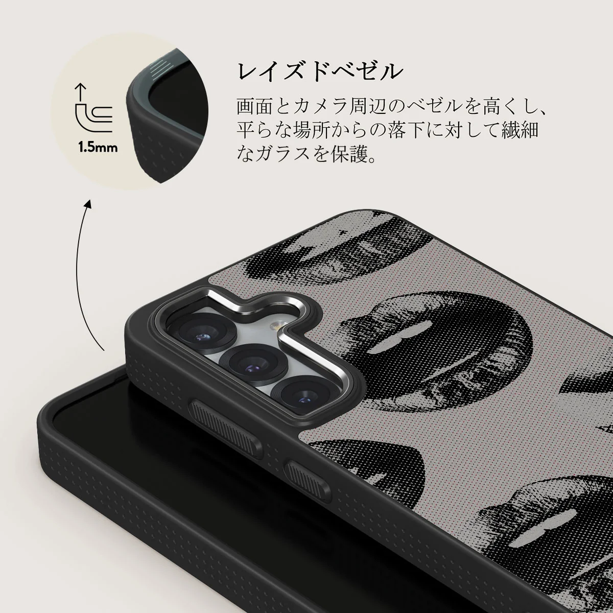 Next Mistake - Samsung Galaxy S25 ケース