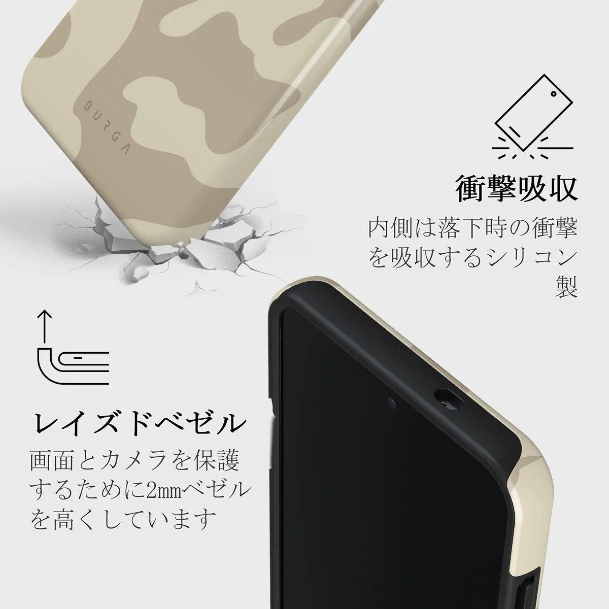 Dune - Samsung Galaxy S25 Plus ケース