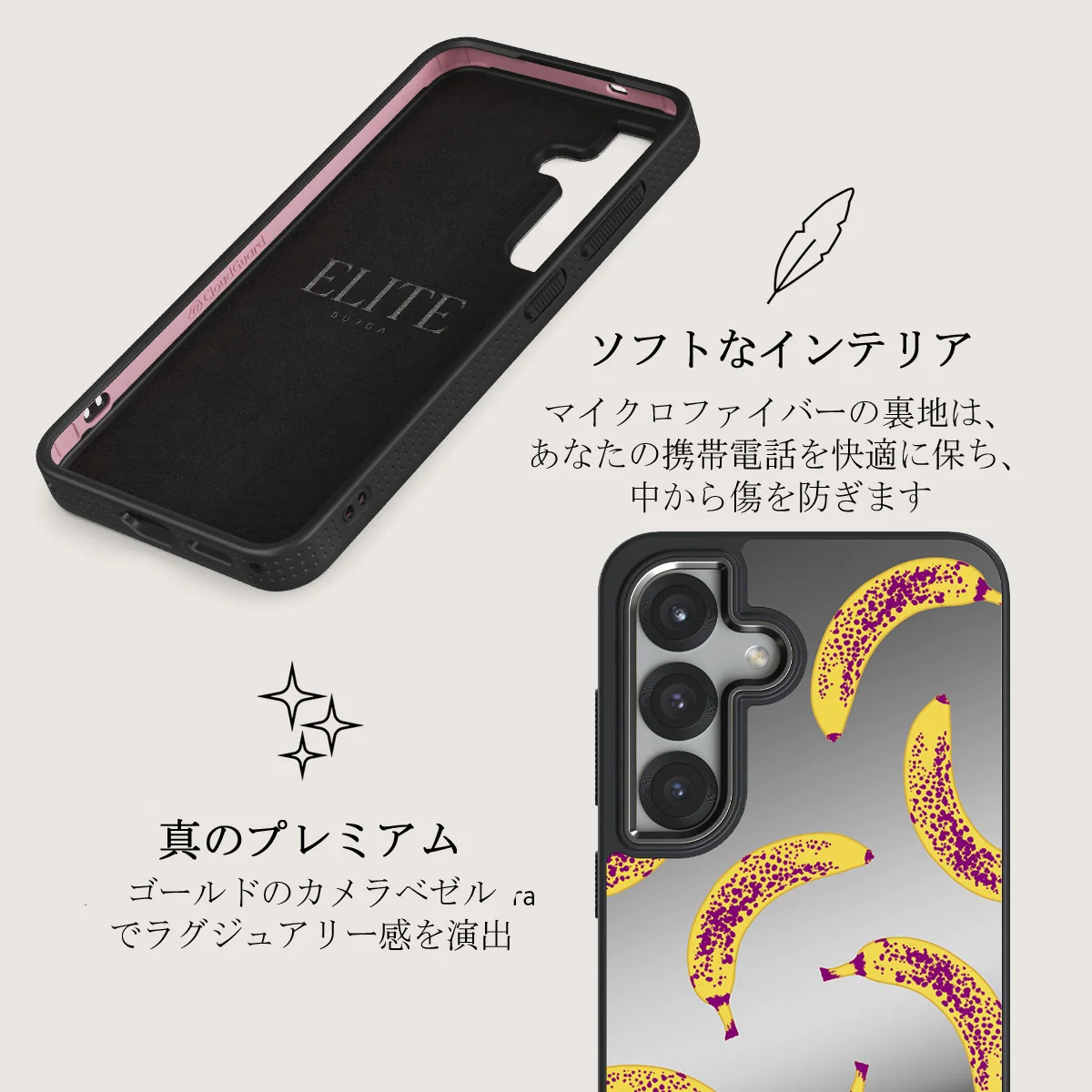 Banana - Samsung Galaxy S25 ケース