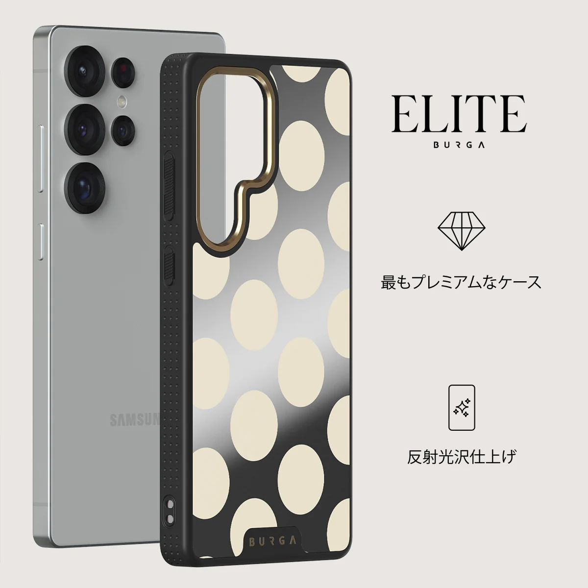 Spot On - Samsung Galaxy S25 Ultra ケース