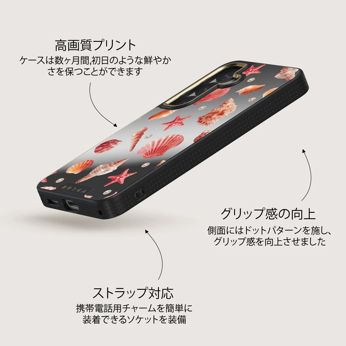 Seashells - Samsung Galaxy S25 Plus ケース