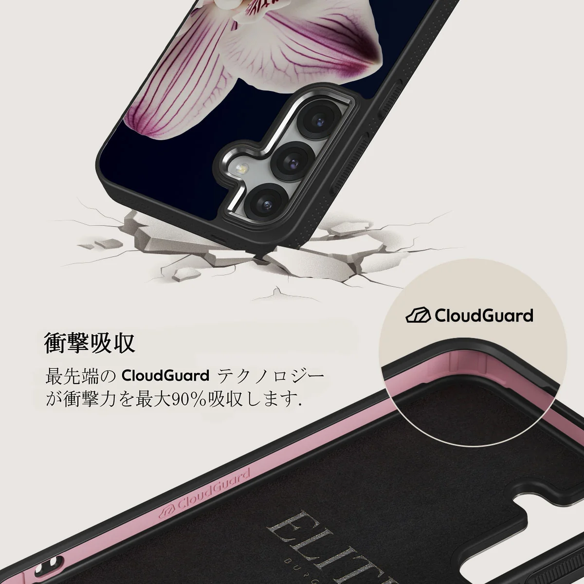 Nectar - Samsung Galaxy S25 Plus ケース