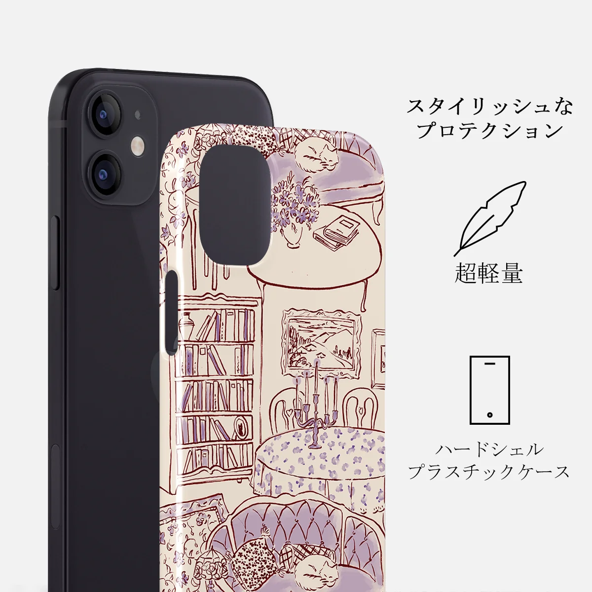 Fully Booked - iPhone 12 Mini ケース