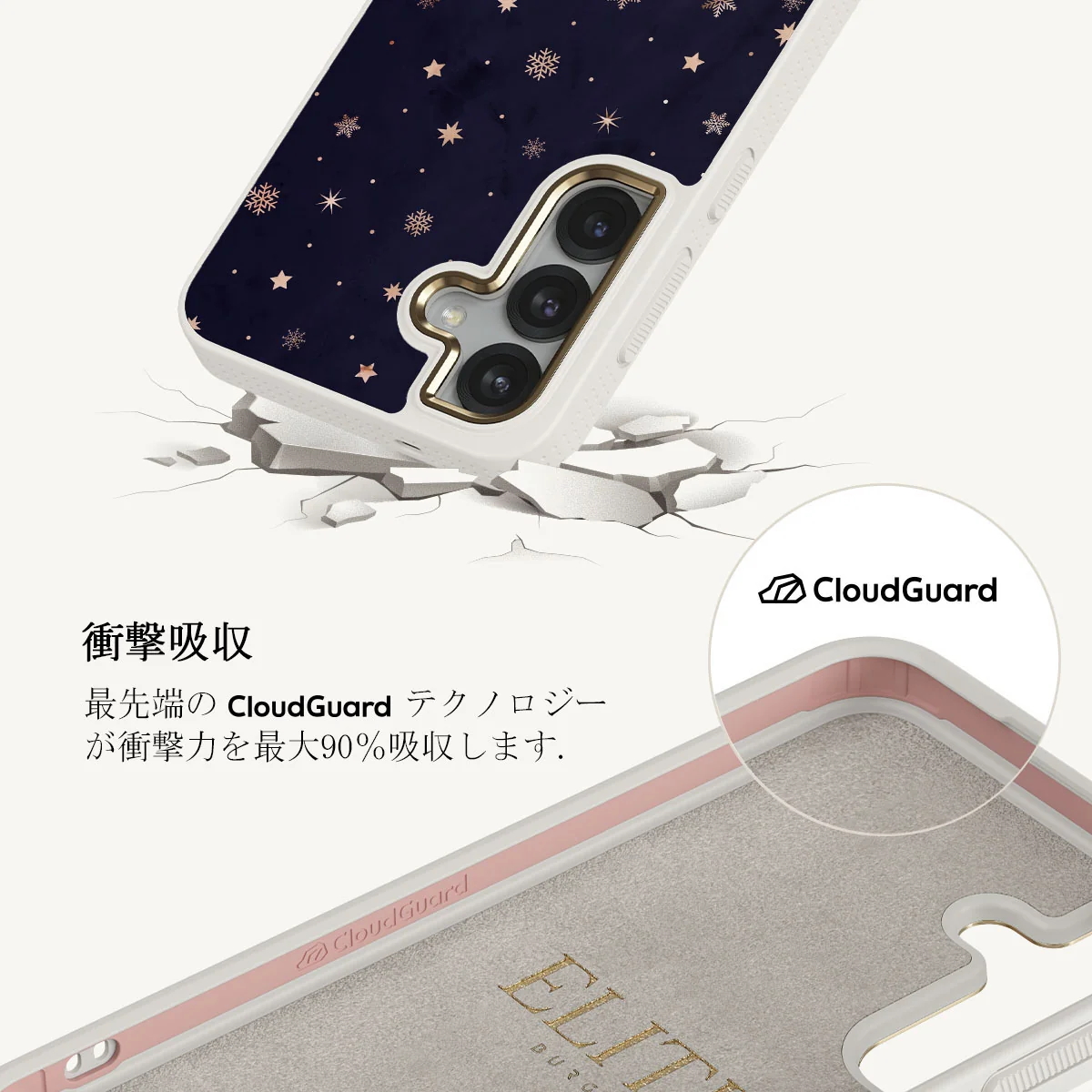 Midnight Kiss - Samsung Galaxy S25 Plus ケース