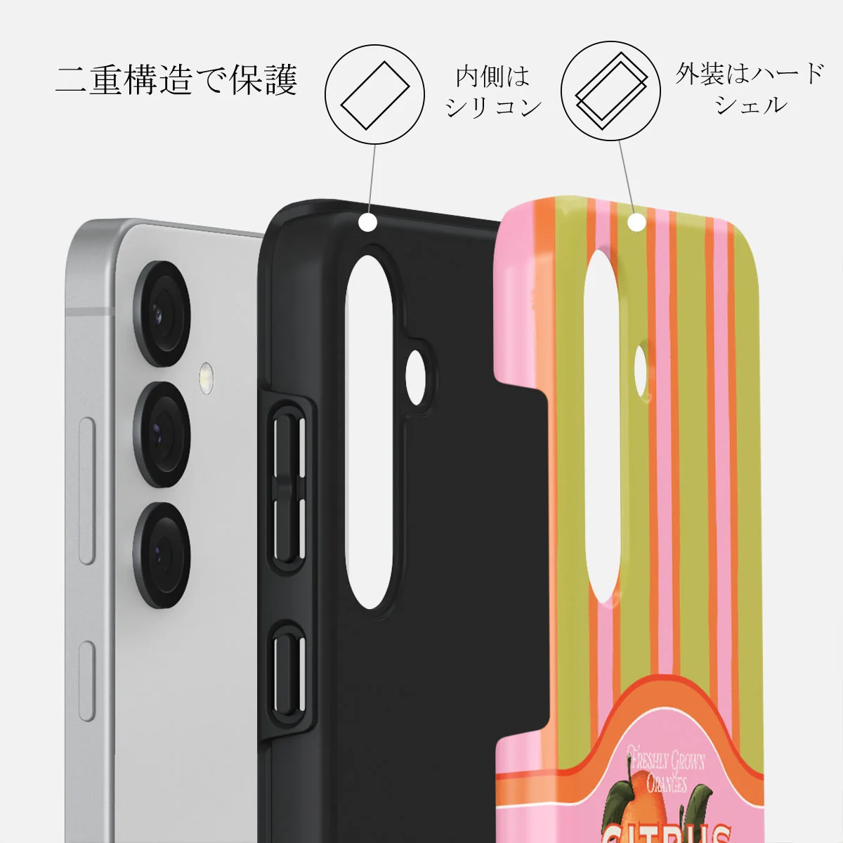 Zesty - Samsung Galaxy S25 Plus ケース