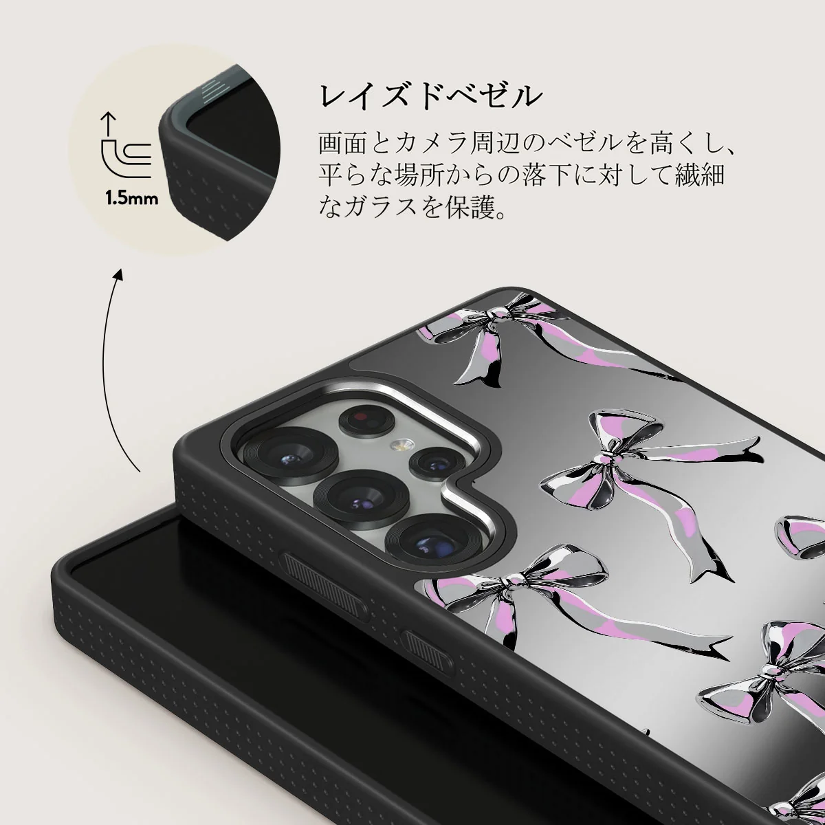 Dreamer - Samsung Galaxy S25 Ultra ケース