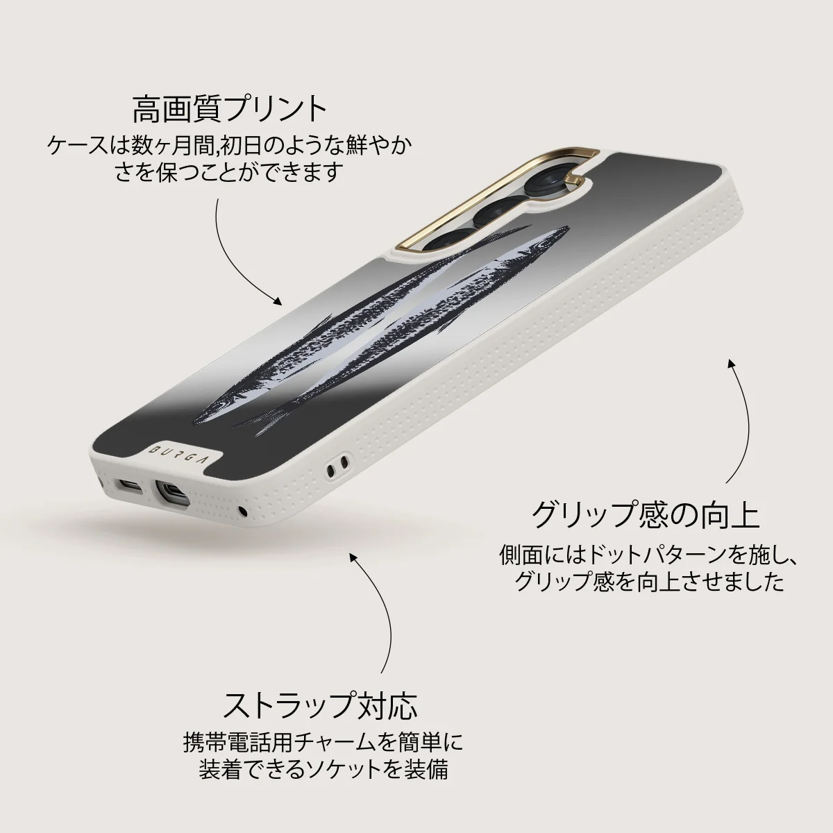 Sardinhas - Samsung Galaxy S25 ケース