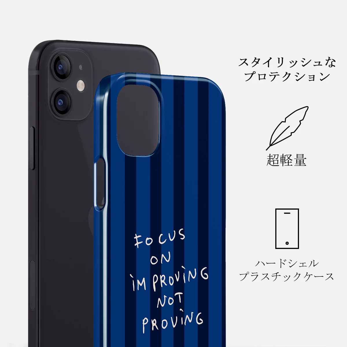 Focus On - iPhone 12 Mini ケース