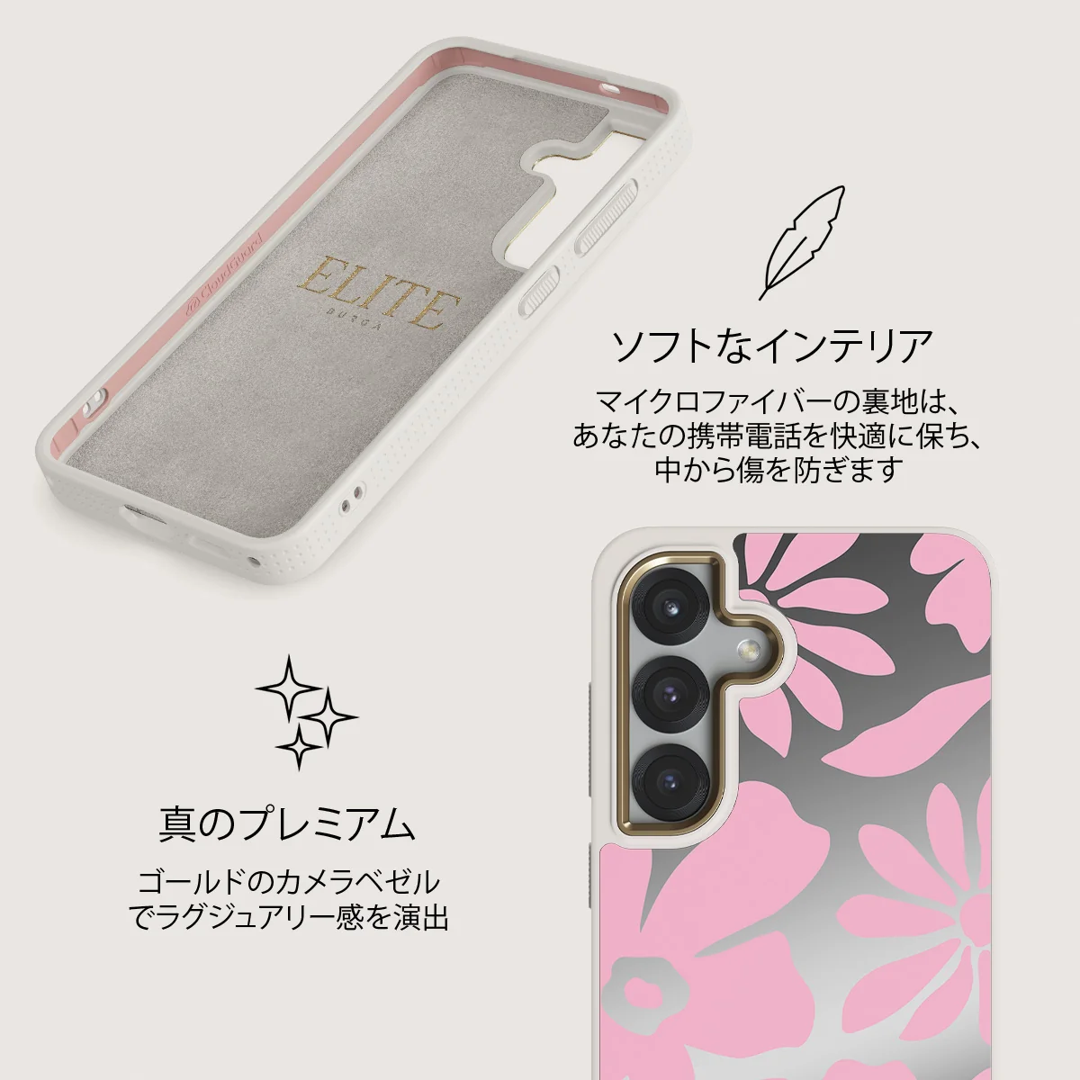 Daytime Fiesta - Samsung Galaxy S25 ケース