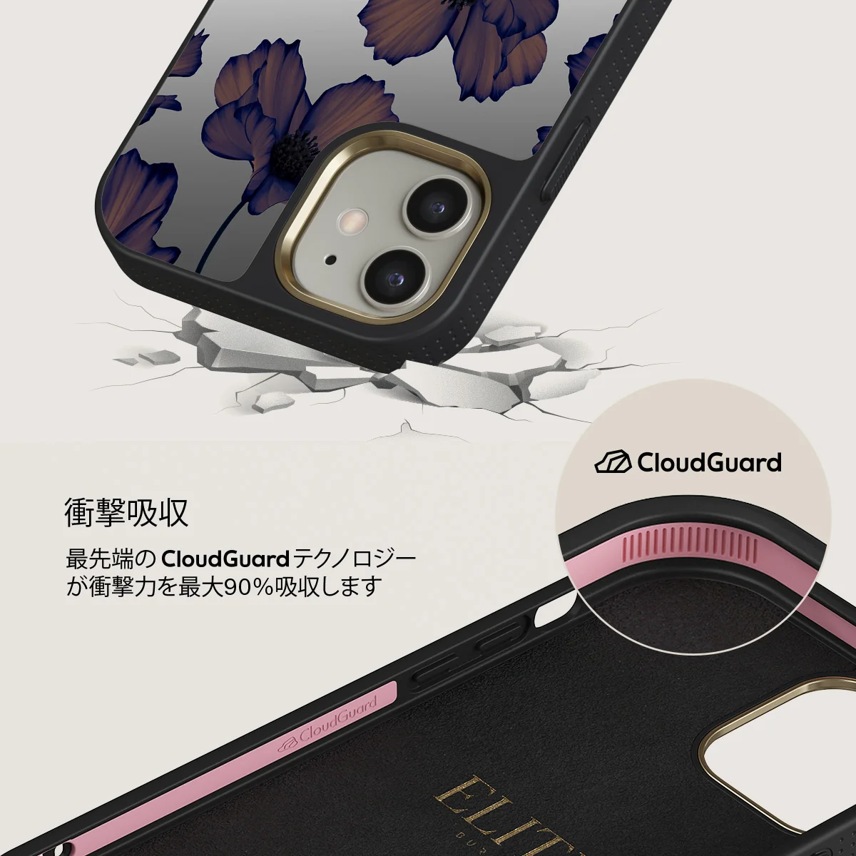 Velvet Night - iPhone 12 ケース