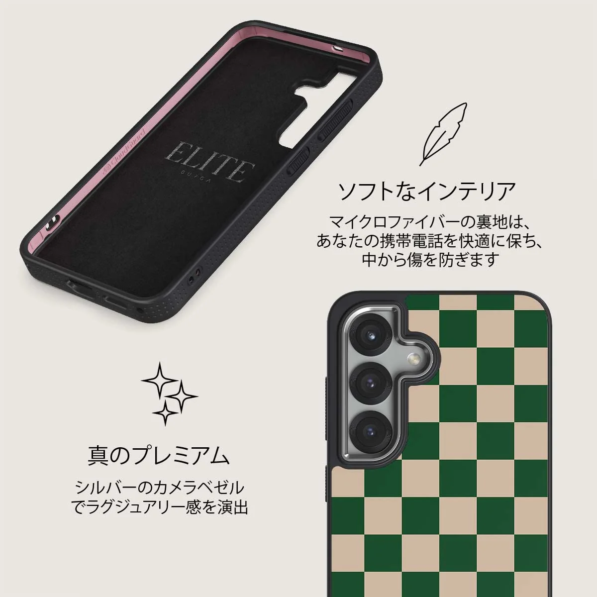 Ivy League - Samsung Galaxy S25 Plus ケース