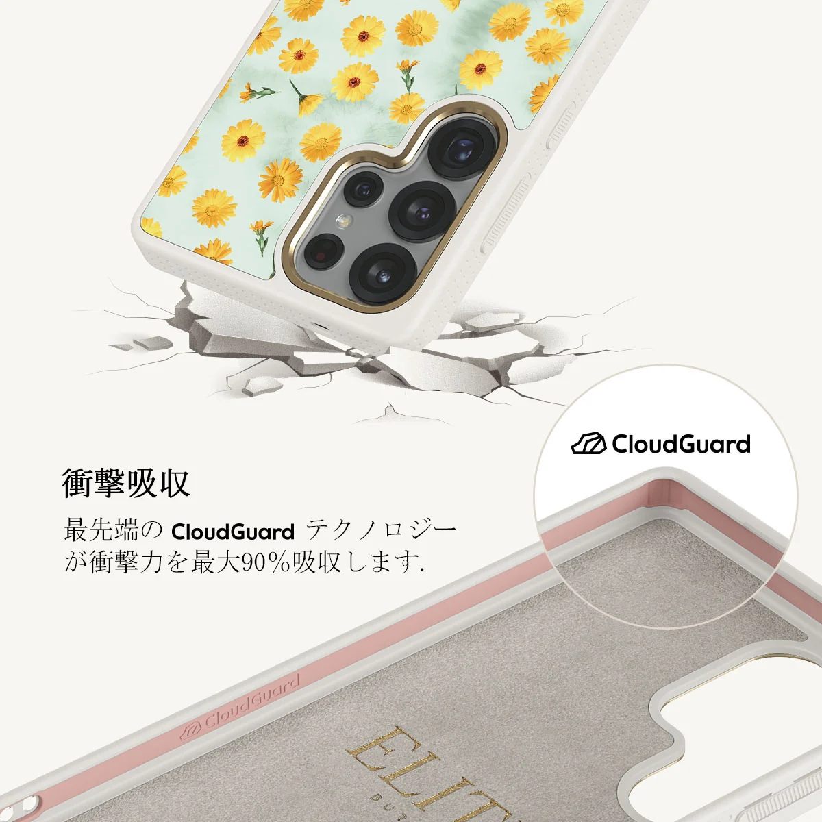 Sanctuary Of Love - Samsung Galaxy S25 Ultra ケース