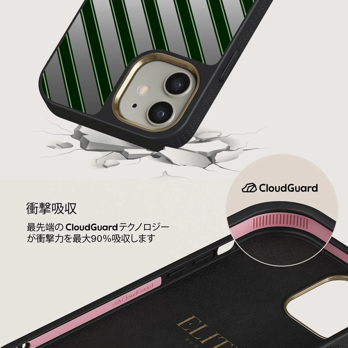 Wrapped - iPhone 12 ケース