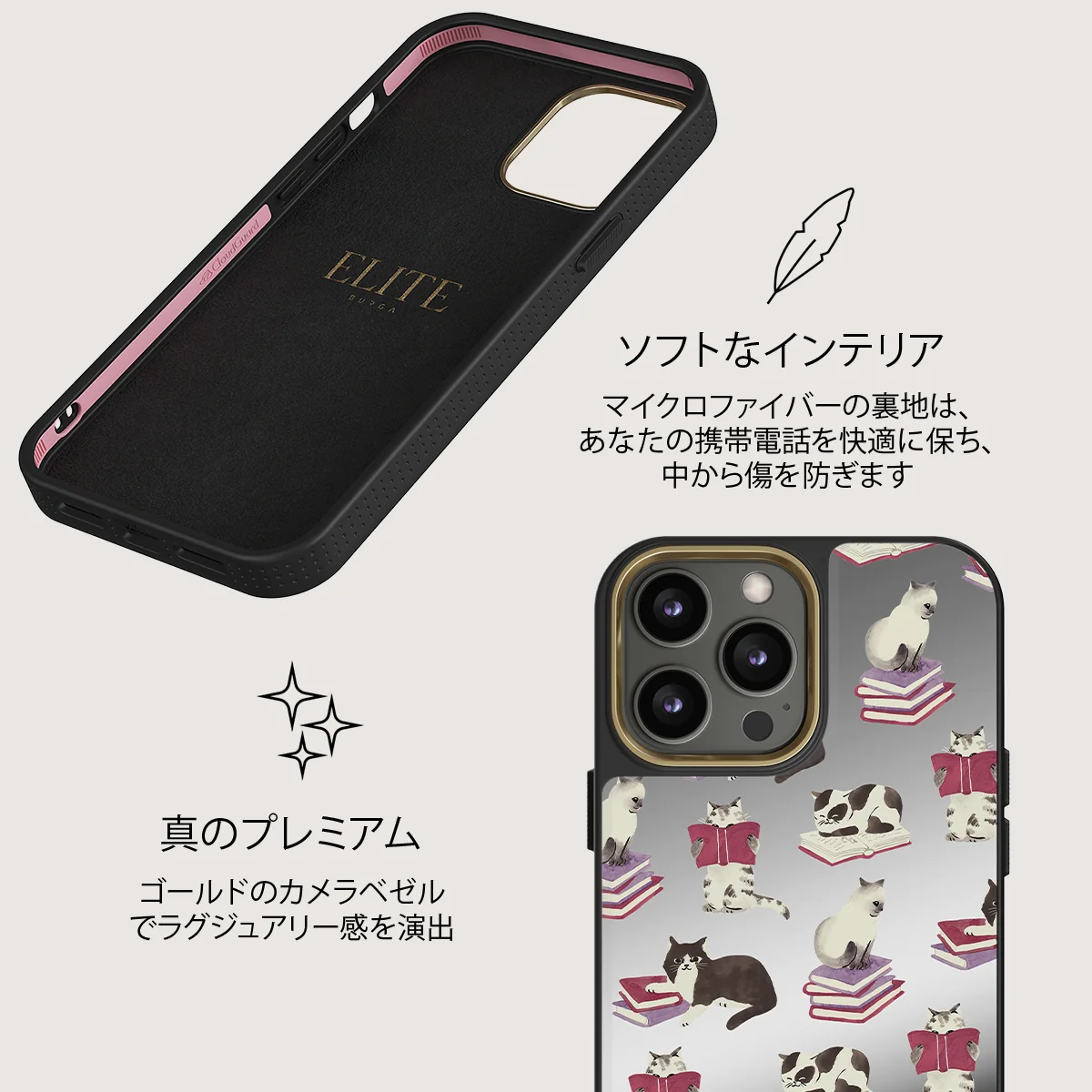 Curious Cat - iPhone 12 Pro ケース