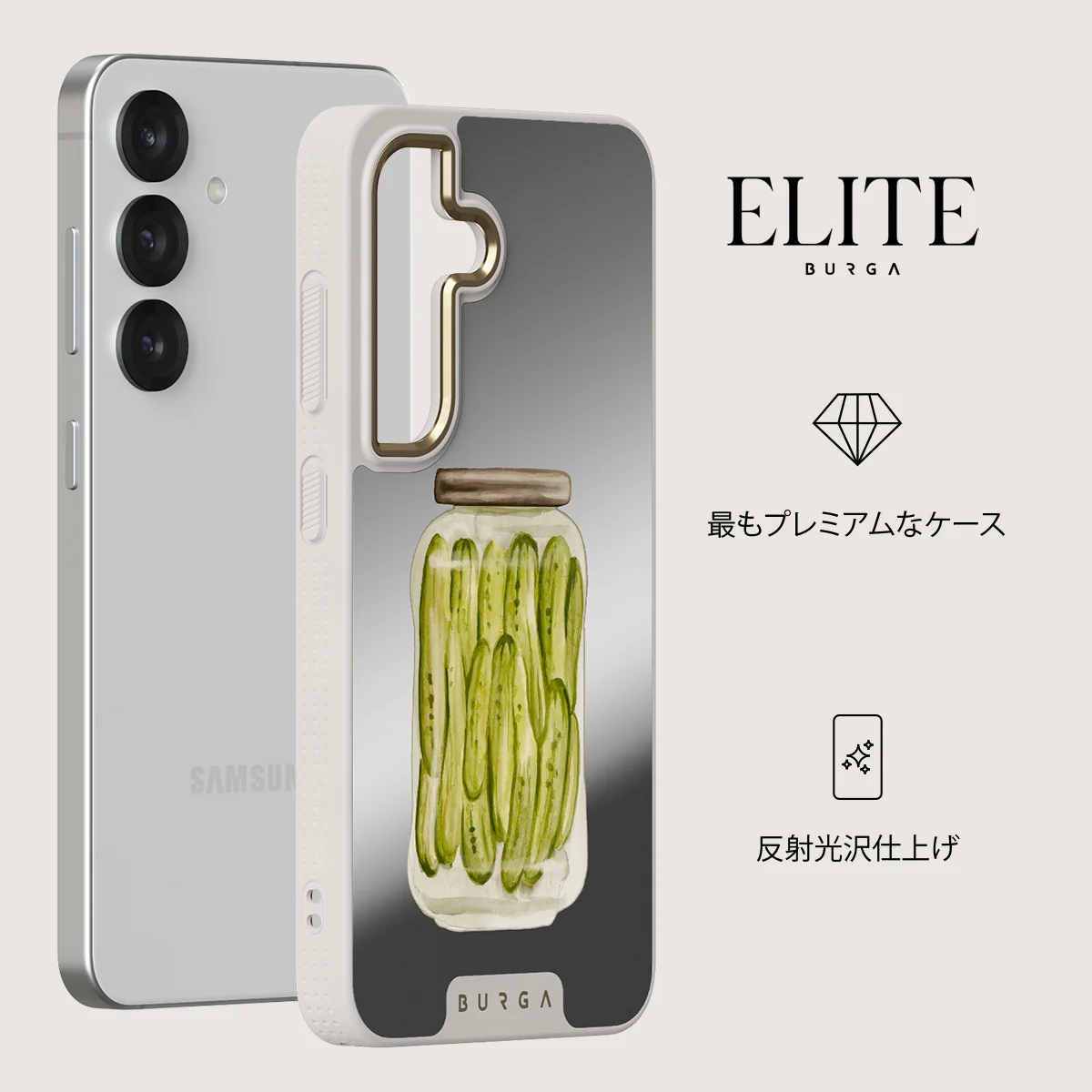 Pickled - Samsung Galaxy S25 ケース