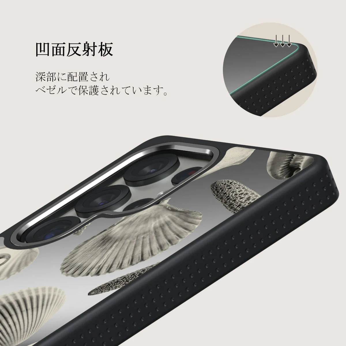 Shell Mosaic - Samsung Galaxy S25 Ultra ケース