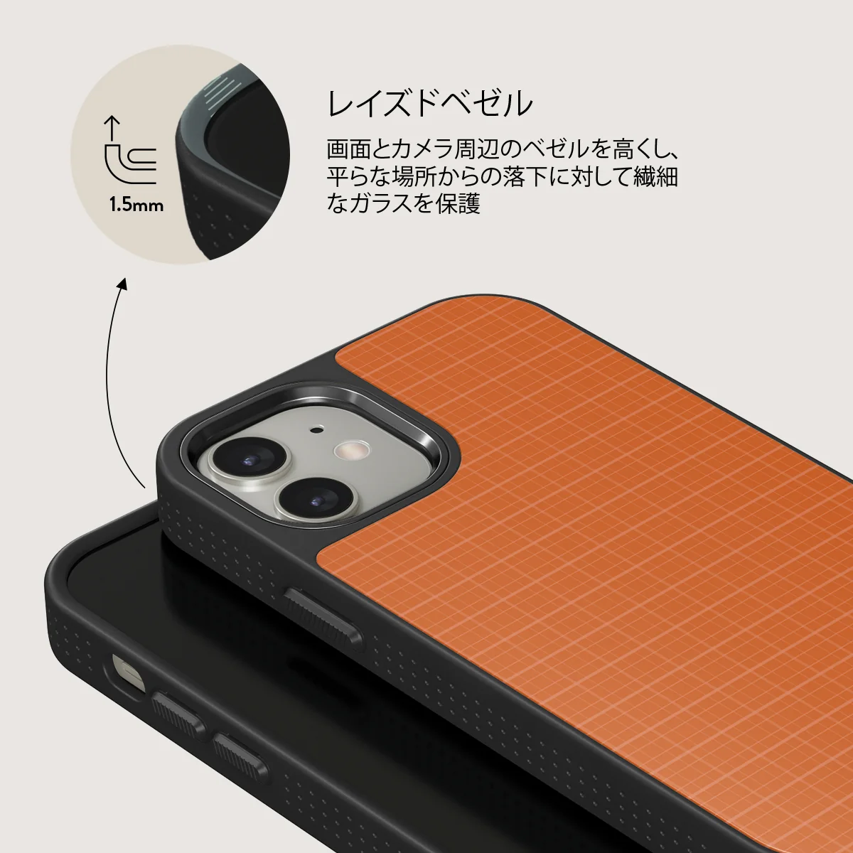 Good Energy - iPhone 12 ケース