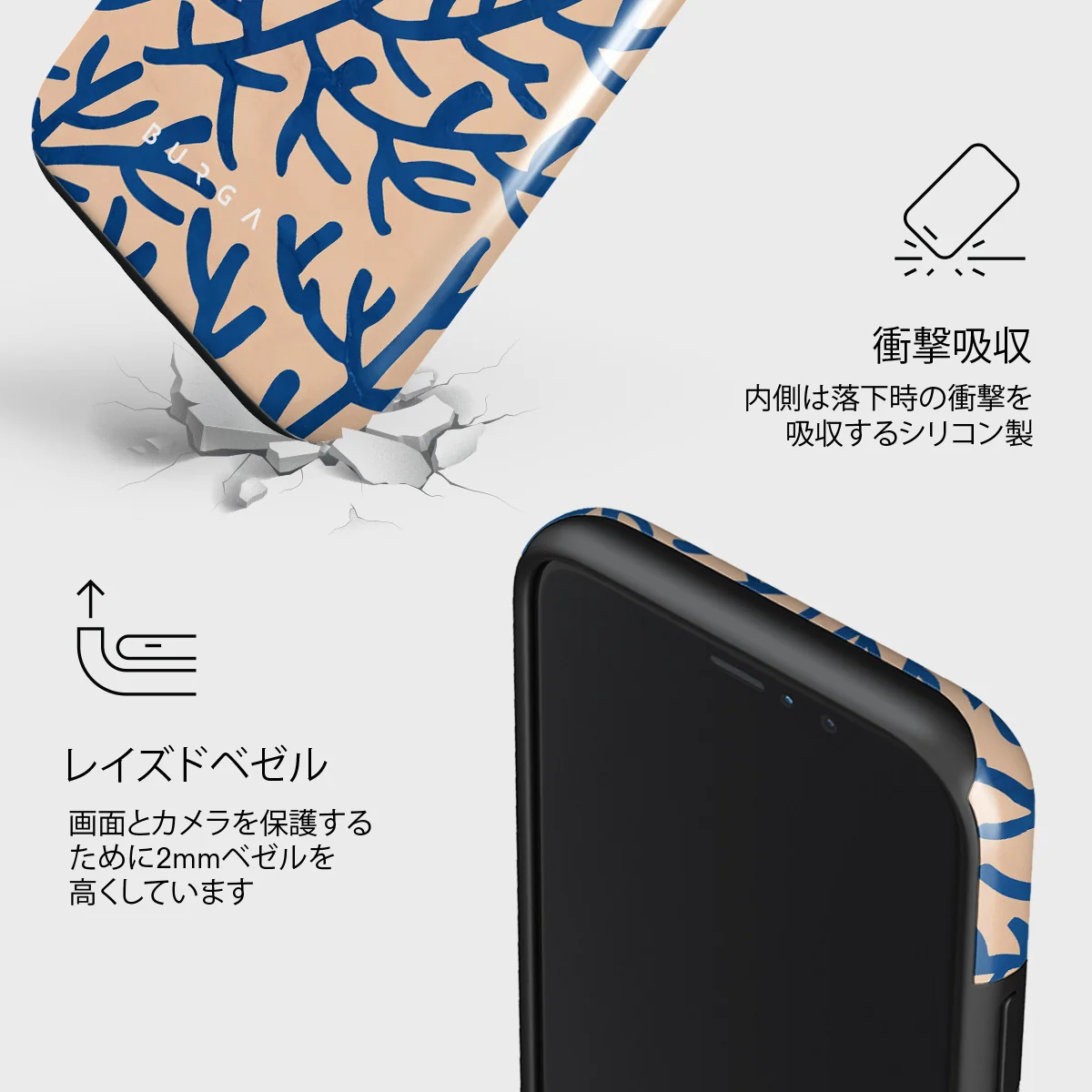 Vitamin Sea - iPhone 11 Pro Max ケース