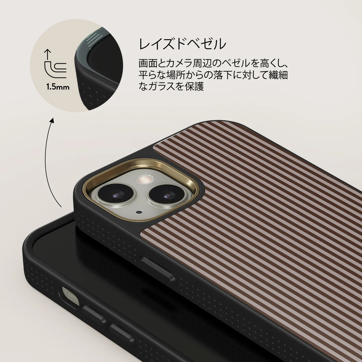 Macchiato - iPhone 13 ケース