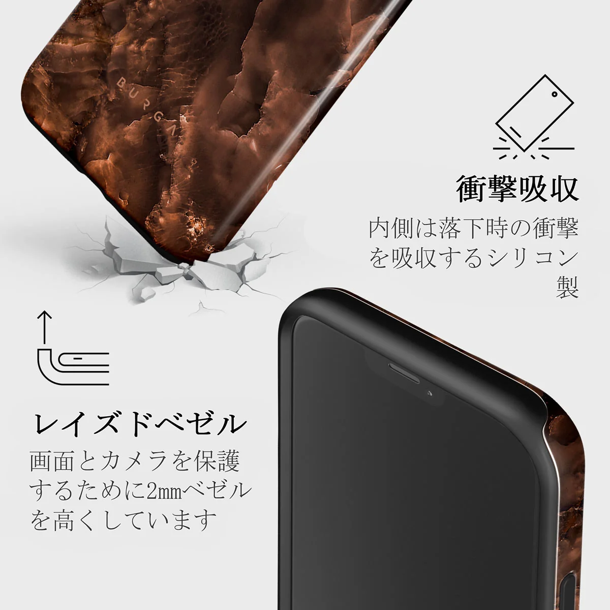 Toasted Chestnut - Brown iPhone 12 ケース