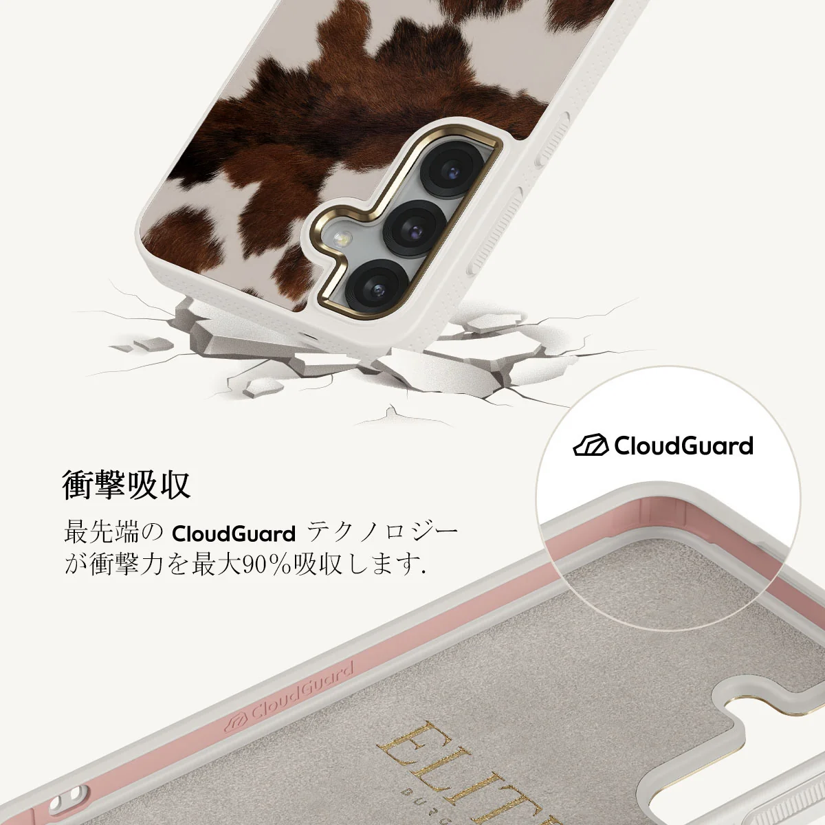 Celestial - Samsung Galaxy S25 ケース