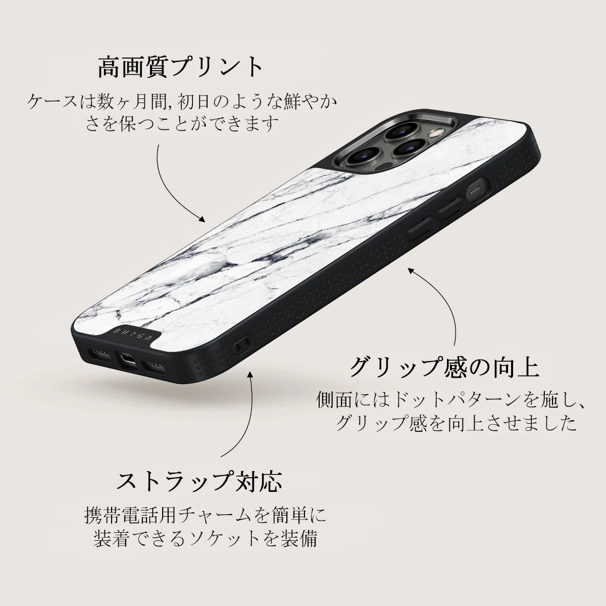 Satin White - Marble iPhone 12 Pro Max ケース