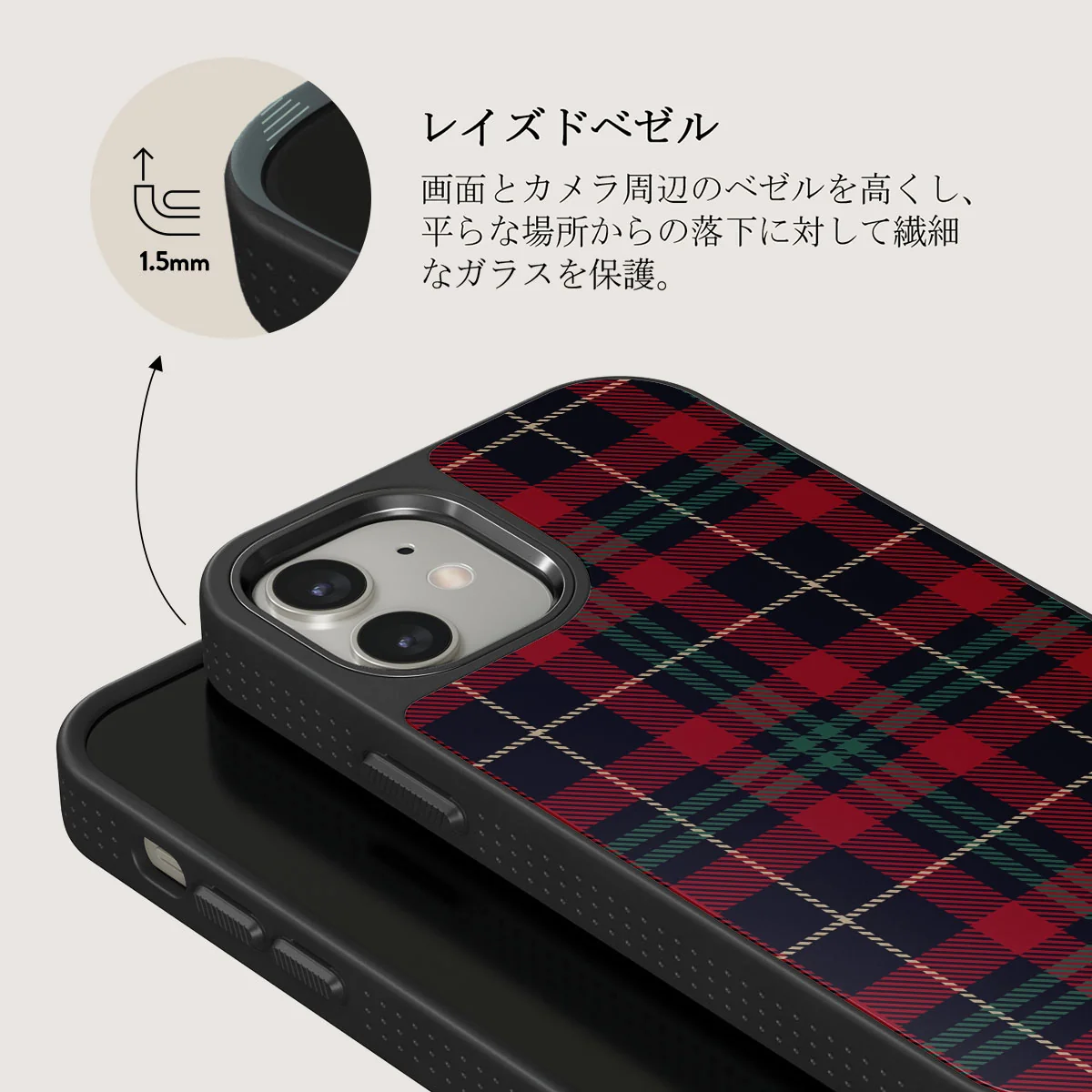 Sweater Weather - iPhone 12 ケース