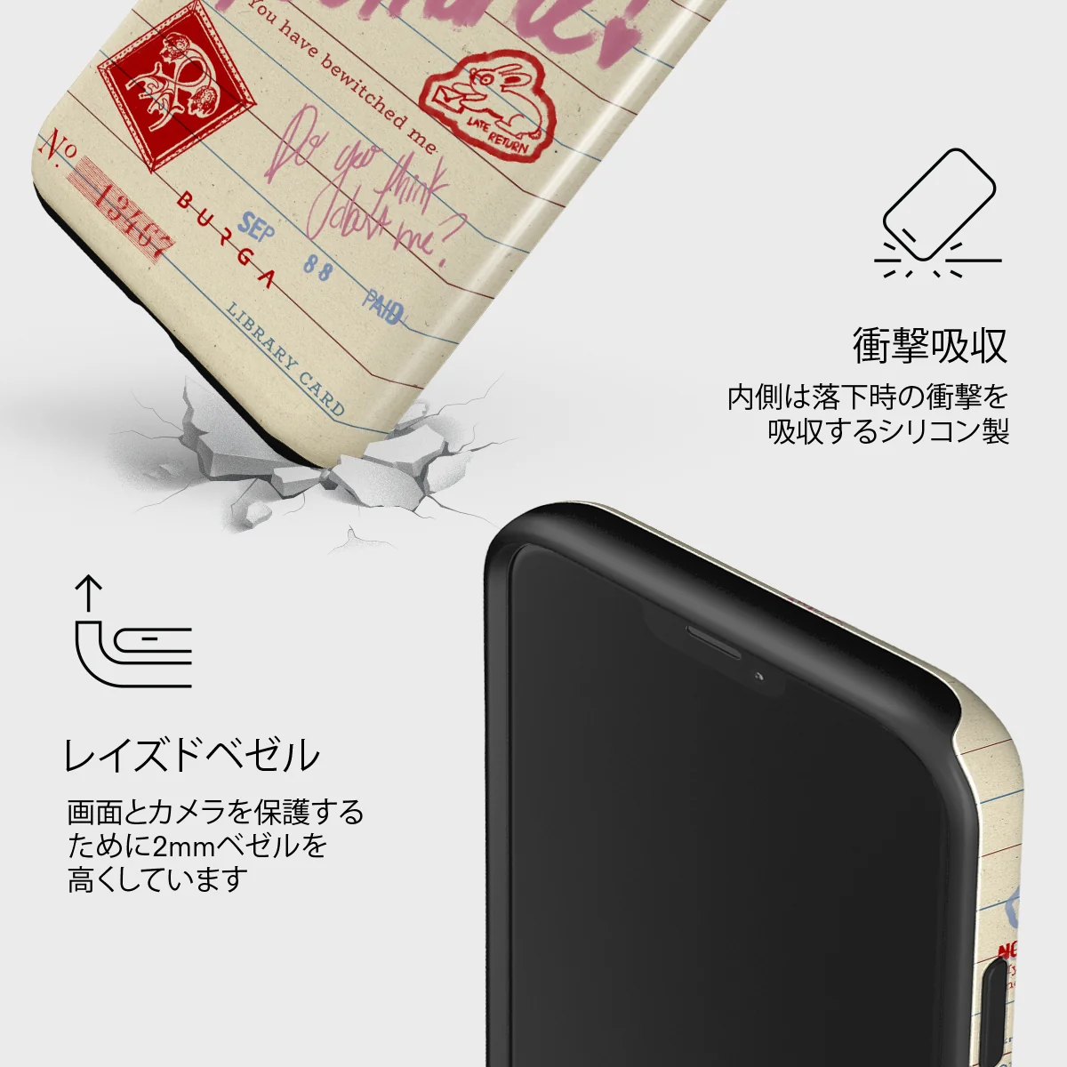 Library Card - iPhone 12 Mini ケース