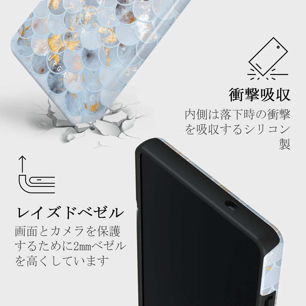 Mermaid Skin - Samsung Galaxy S25 Ultra ケース