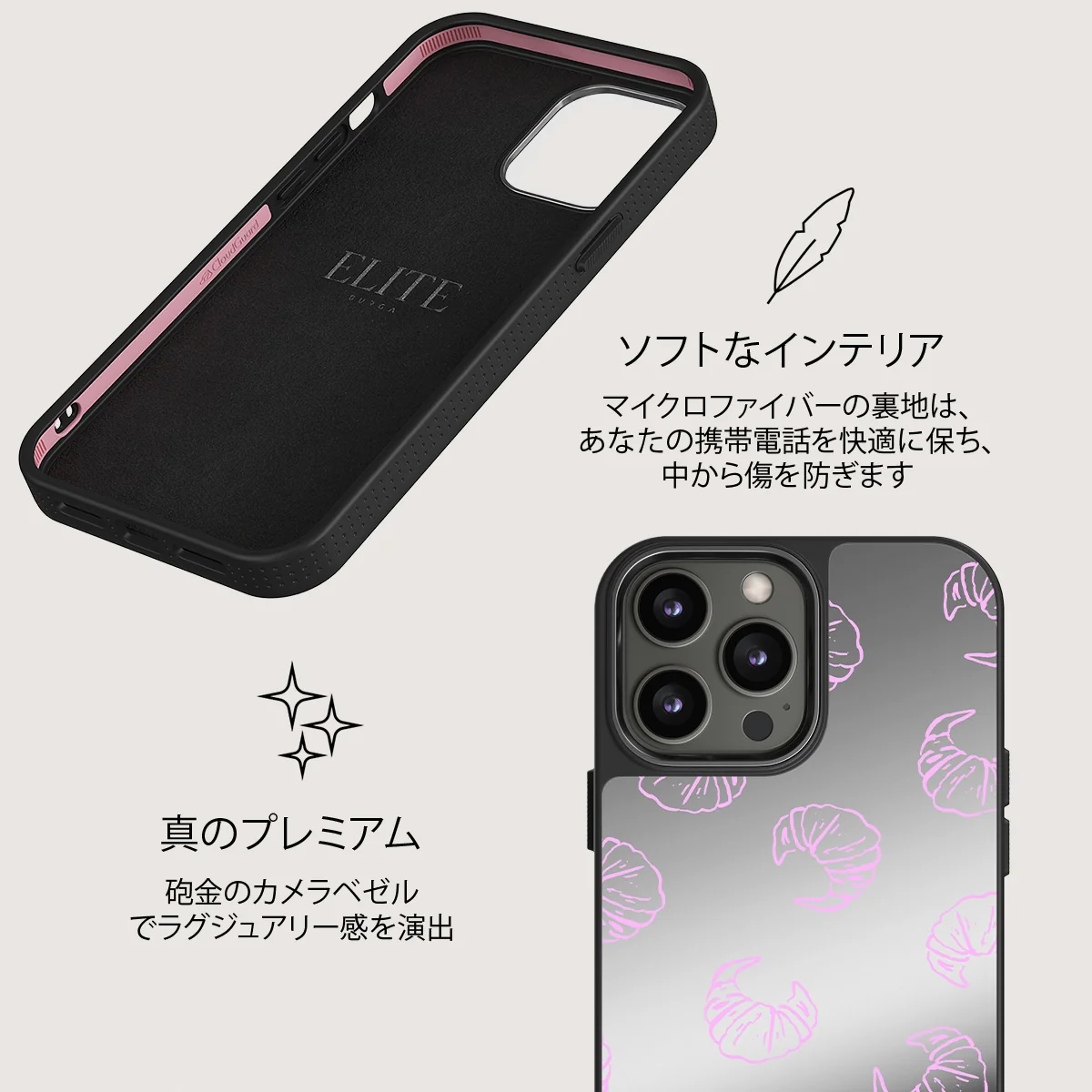 Girl Dinner - iPhone 12 Pro ケース