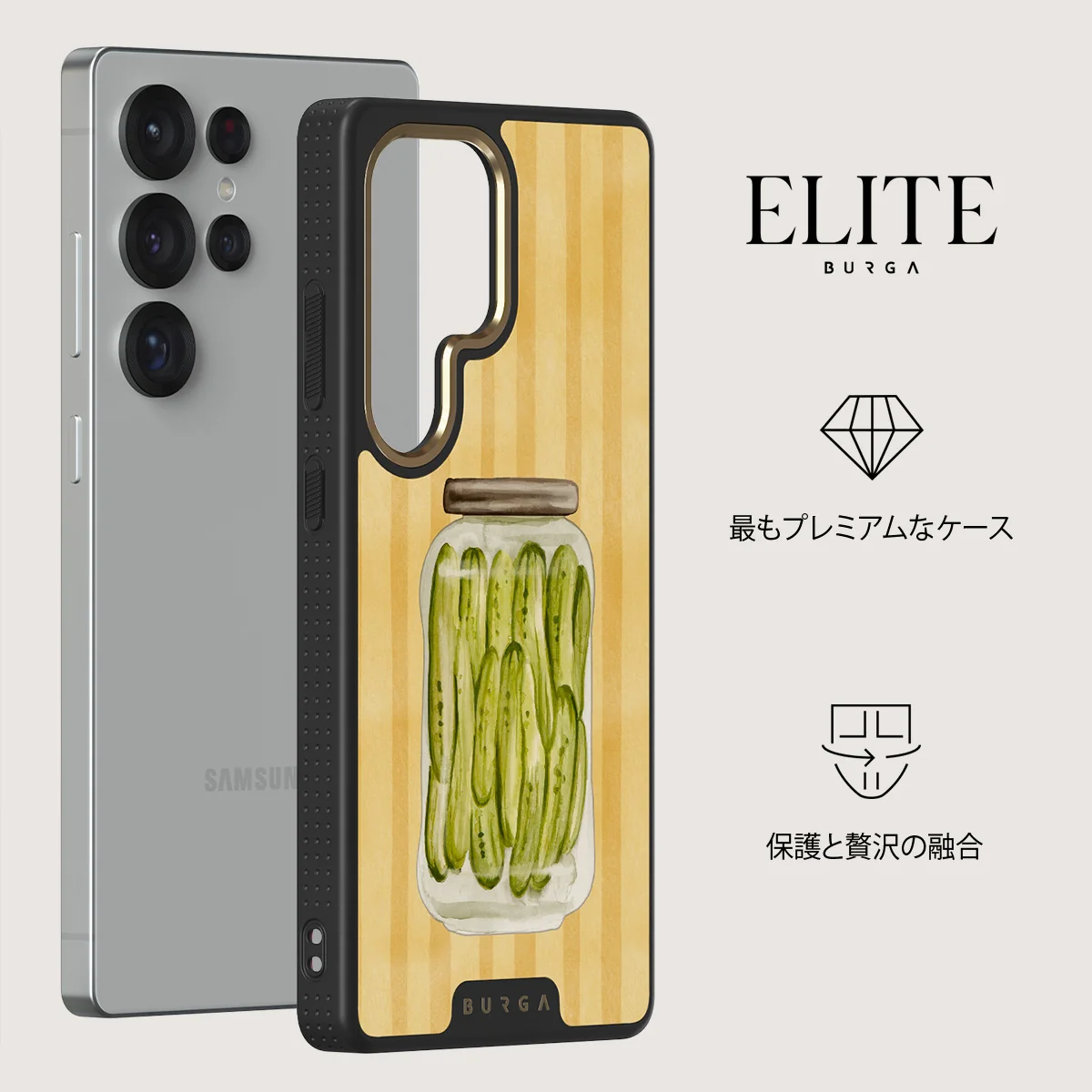 Pickled - Samsung Galaxy S25 Ultra ケース