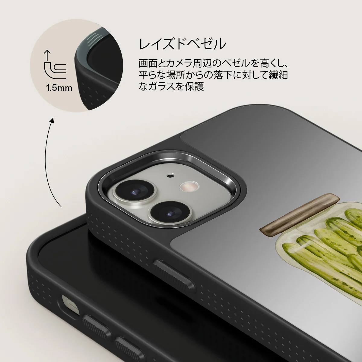 Pickled - iPhone 12 ケース