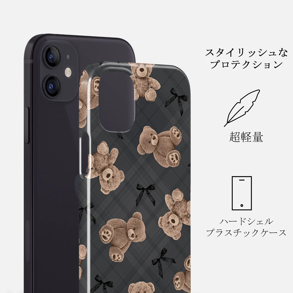 BFF - iPhone 12 Mini ケース