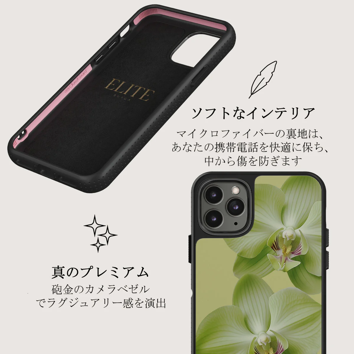 Purity - iPhone 11 Pro Max ケース