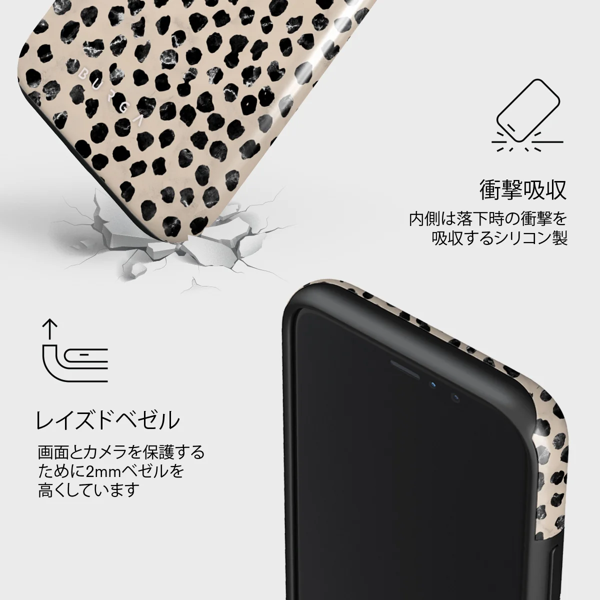 Almond Latte - Cute iPhone 11 Pro Max ケース