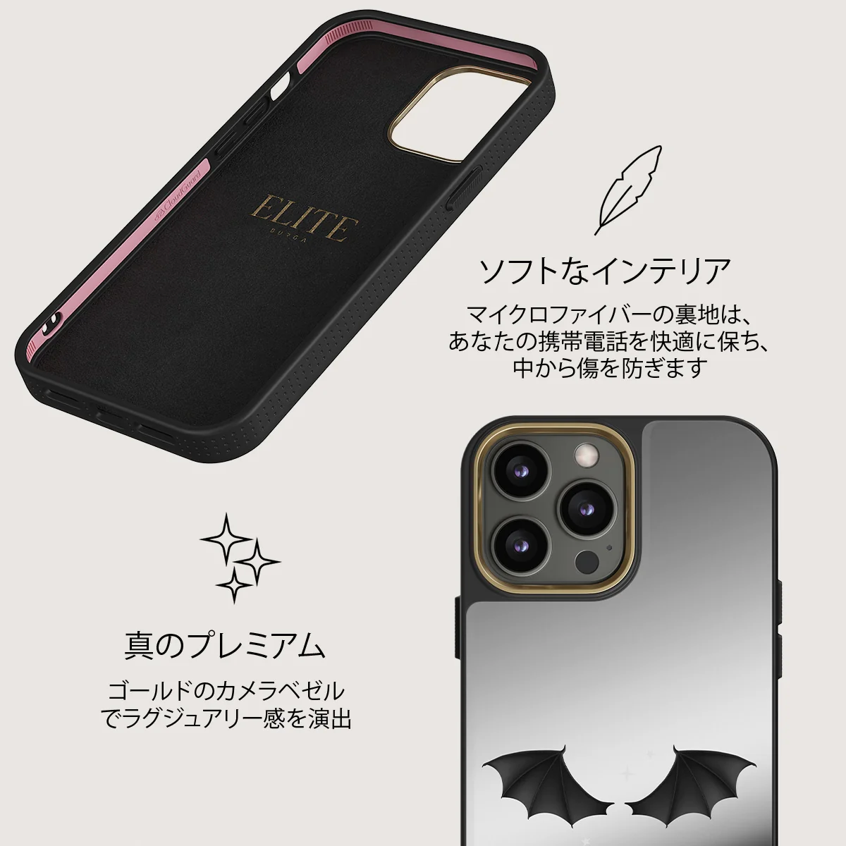 Wingspan - iPhone 12 Pro ケース