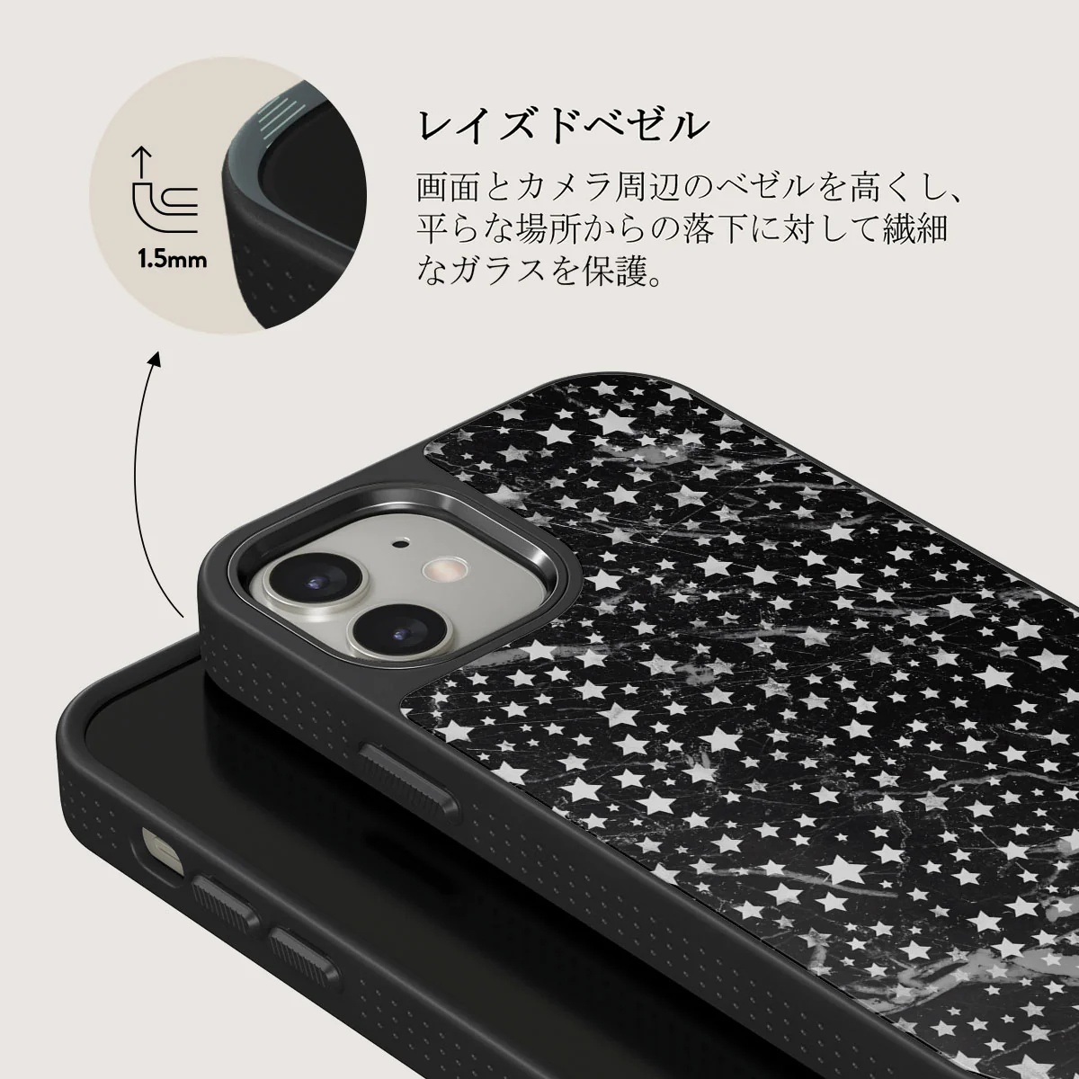 Starry Night - Stars iPhone 12 ケース